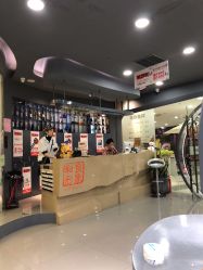 -和良形象