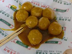 咖喱鱼蛋-渔记茶餐厅(渔村店)