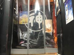 门面-日本料理神拉面