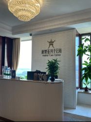 -新寰亚月子会所(金鸡湖凯宾店)