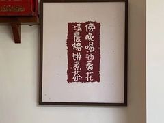 -围裙妈妈(临平店)