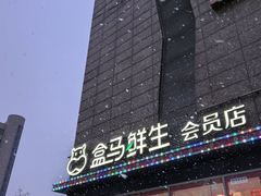 -风光老灶麻辣香锅(大成路翠微百货店)