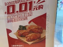 -必胜客(武汉欢乐谷店)