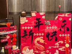-金成潮菜博物馆(海珠湿地店)