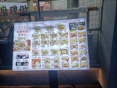 -三两粉(景田地铁站店)