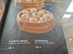 -都一处烧麦馆(前门店)