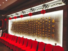 -宁波状元楼酒店(和义路店)