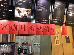 -85度C(生甜甜圈研究工坊·上海平凉店)