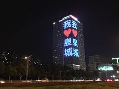-济南奥林匹克体育中心体育场