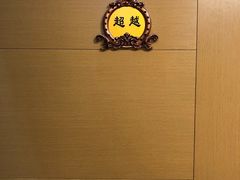 -小郭私房菜·海肠捞饭店(学士街店)