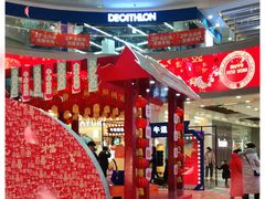 -永旺梦乐城(金银潭店)