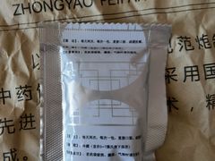 -北京中医药大学第三附属医院