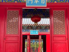 -西樵山国艺影视城