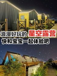 -小蜜蜂农场(凯德七宝购物广场店)