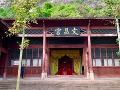 -三峡梯城