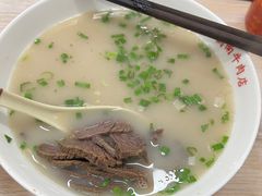 -剑南五香牛肉店
