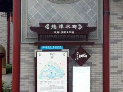 景点-龙潭水乡