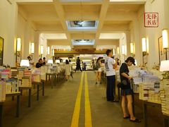 店内环境-先锋书店(五台山总店)
