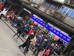 -宫廷糕点铺