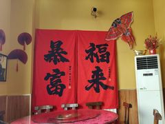 -闻香阁·清真(光荣道店)