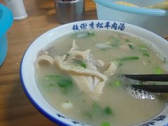 羊杂汤-铁谢李松祖传羊肉汤馆