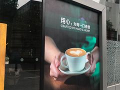 -星巴克(深圳世纪汇分店)