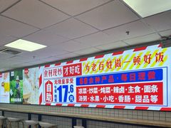-晓宇盒饭(民安街店)