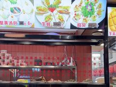 -大中沙茶面(中山路店)