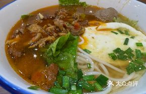 Original Flavor Dry Noodles with Braised Beef