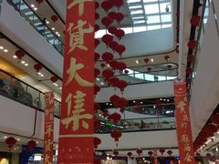 -万达广场(上虞店)