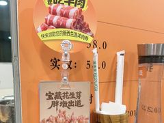 -呷哺呷哺(西单大悦城店)