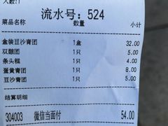 -沈大成(南京东路店)