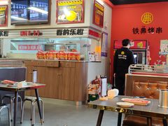 -许哥东北烧烤·铁丳烤串·宫后夹肉(繁花中心店)