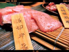 -炎蔵牛舌烤肉
