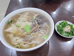 -宋老三苏肉羊肉汤老店