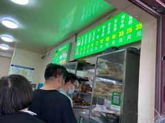 -增盛魁小吃店