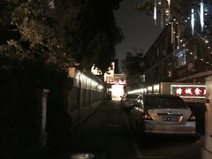 SubstandardFullSizeRender(10)-津城食府(大理道店)