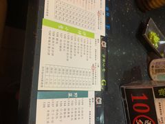 -熊出没日本烧肉放题