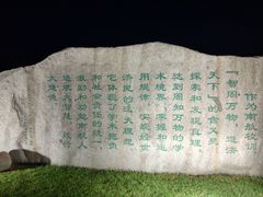 -南京航空航天大学(将军路校区)