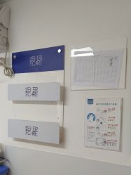-天津伊美尔医疗整形美容专科医院