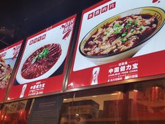 -锦彦岐山面(大唐不夜城店)