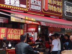 门面-南门口湘军剁辣椒老店(老长沙第一品牌店)