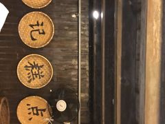 -锦记糕点铺