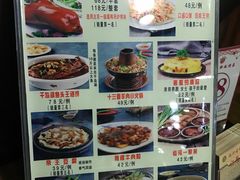 -运河古都(兴华西路店)