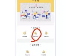 -企巴兔·注册公司代理记账