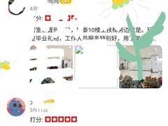 -H次元沉浸剧情密室(街道口店)