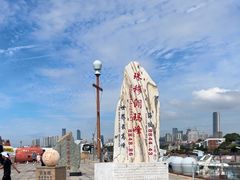 -中华人民共和国水准零点