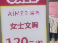 -伊势丹(现代城店)