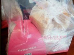 -福晶园益生菌蛋糕面包(紫荆山店)