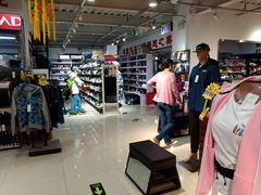 -探路者工厂店(宏福科技园店)